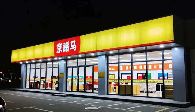 电子产品性能稳定性与适用条件的科学匹配